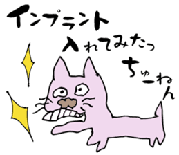 Middle-age cat sticker #1363521