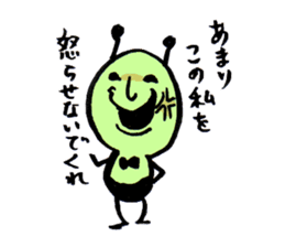 Greeninsect-kun sticker #1363591