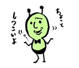 Greeninsect-kun sticker #1363600