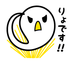 Tamacii 2 sticker #1363715