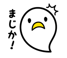 Tamacii 2 sticker #1363720