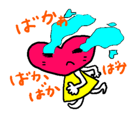 Heart in Love sticker #1363854