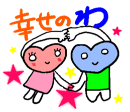 Heart in Love sticker #1363869