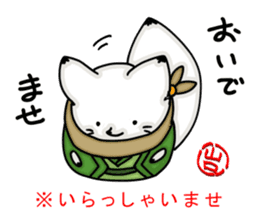 YAMAGUCHI-BEN white fox sticker #1363882