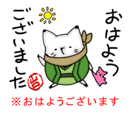 YAMAGUCHI-BEN white fox sticker #1363883