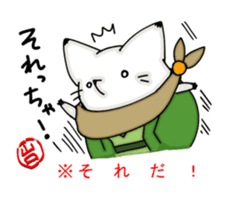YAMAGUCHI-BEN white fox sticker #1363885