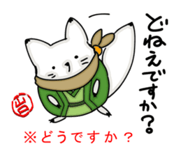 YAMAGUCHI-BEN white fox sticker #1363887