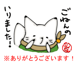 YAMAGUCHI-BEN white fox sticker #1363889