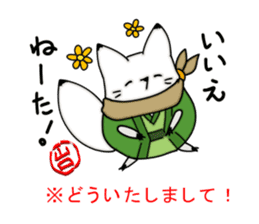 YAMAGUCHI-BEN white fox sticker #1363890