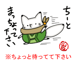 YAMAGUCHI-BEN white fox sticker #1363891