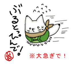 YAMAGUCHI-BEN white fox sticker #1363892