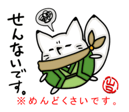 YAMAGUCHI-BEN white fox sticker #1363893