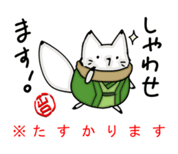 YAMAGUCHI-BEN white fox sticker #1363894