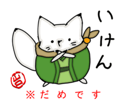 YAMAGUCHI-BEN white fox sticker #1363895