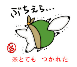 YAMAGUCHI-BEN white fox sticker #1363896