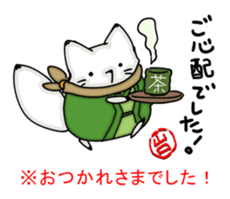 YAMAGUCHI-BEN white fox sticker #1363897