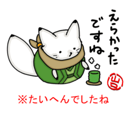 YAMAGUCHI-BEN white fox sticker #1363898