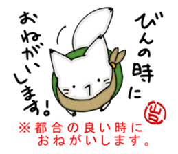 YAMAGUCHI-BEN white fox sticker #1363900