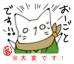 YAMAGUCHI-BEN white fox sticker #1363901