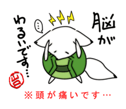 YAMAGUCHI-BEN white fox sticker #1363903