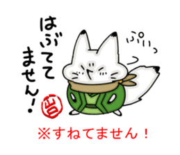 YAMAGUCHI-BEN white fox sticker #1363904
