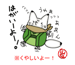 YAMAGUCHI-BEN white fox sticker #1363905