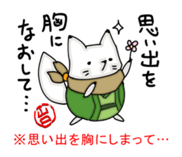 YAMAGUCHI-BEN white fox sticker #1363909
