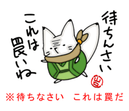 YAMAGUCHI-BEN white fox sticker #1363911