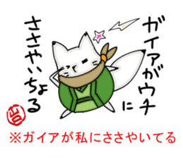 YAMAGUCHI-BEN white fox sticker #1363914