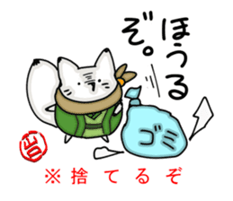 YAMAGUCHI-BEN white fox sticker #1363918
