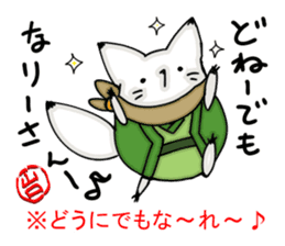 YAMAGUCHI-BEN white fox sticker #1363921