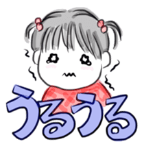 Soft babies sticker #1364130