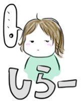 Soft babies sticker #1364149