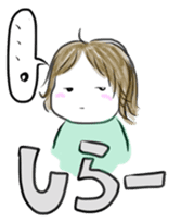 Soft babies sticker #1364149