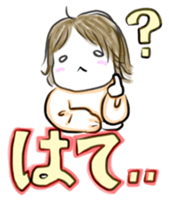 Soft babies sticker #1364152