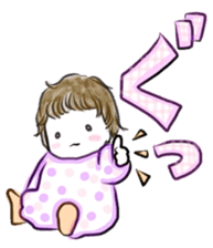 Soft babies sticker #1364159