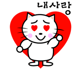 KONYAN 1.0 sticker #1364162