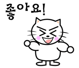 KONYAN 1.0 sticker #1364166