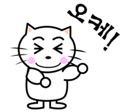 KONYAN 1.0 sticker #1364168