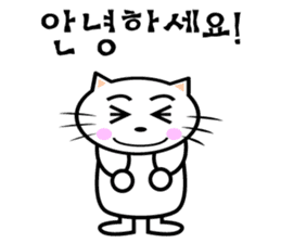 KONYAN 1.0 sticker #1364169