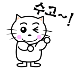 KONYAN 1.0 sticker #1364172