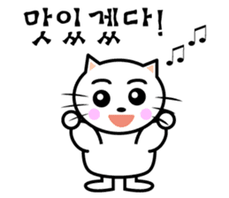 KONYAN 1.0 sticker #1364174