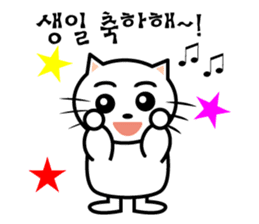 KONYAN 1.0 sticker #1364175