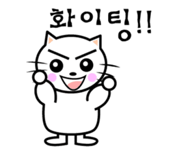 KONYAN 1.0 sticker #1364177