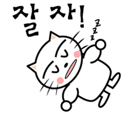 KONYAN 1.0 sticker #1364178