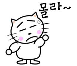 KONYAN 1.0 sticker #1364179