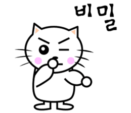 KONYAN 1.0 sticker #1364180