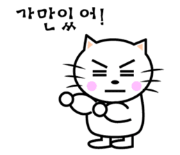 KONYAN 1.0 sticker #1364181