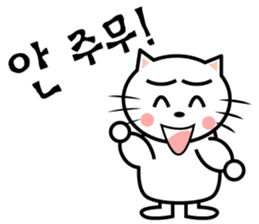 KONYAN 1.0 sticker #1364184