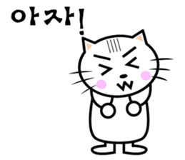 KONYAN 1.0 sticker #1364189